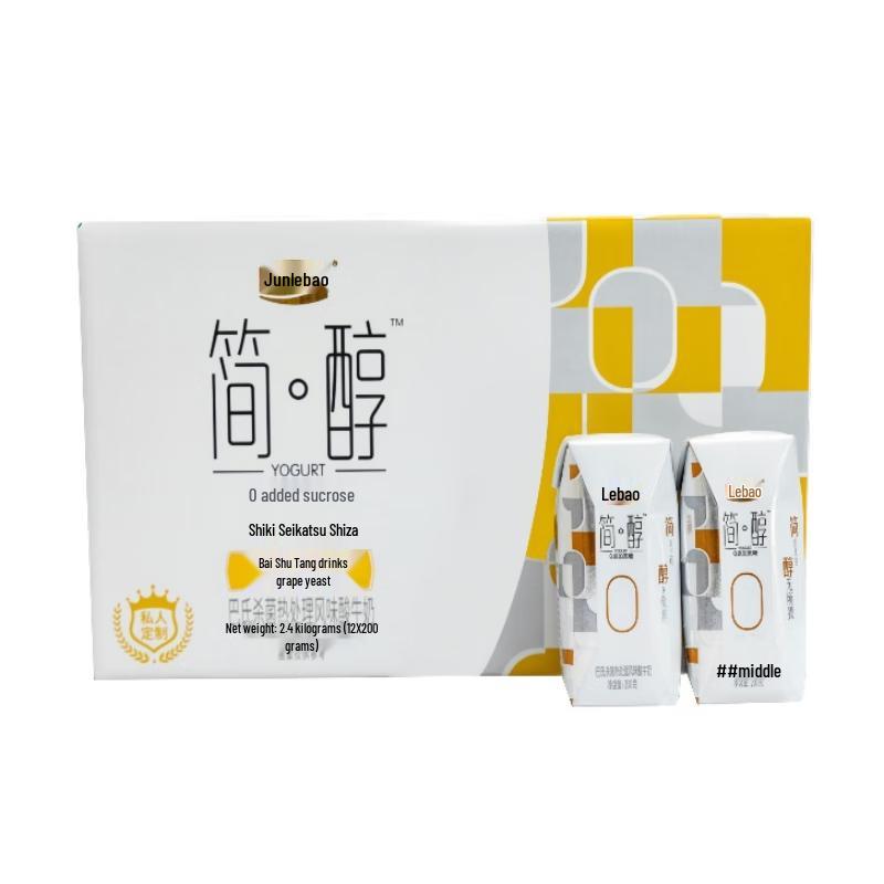 Junlebao Jianchun 0-Sugar Yogurt