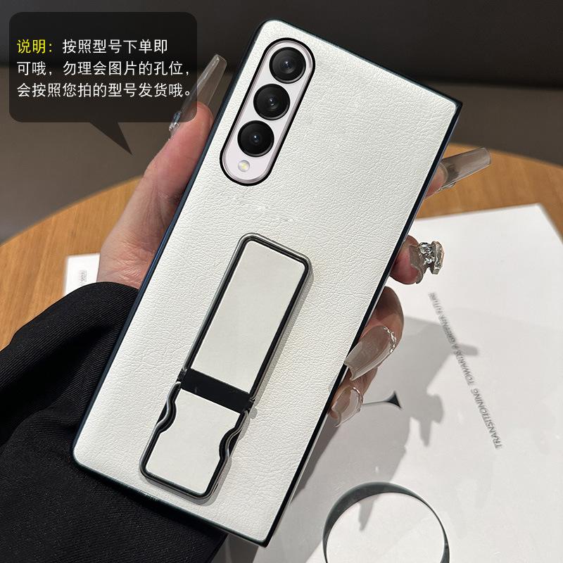 Hidden bracket is suitable for Samsung ZFold1 mobile phone case folding screen leather GalaxyZFold1 new all-inclusive frame white simple