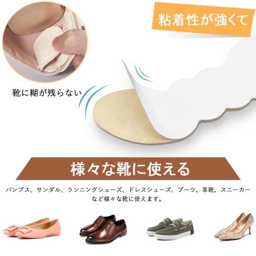 SOYANGNEK Fersenpolster, Verstellbare Größe, Verhindert Herausrutschen, Reduziert Blasen und Schmerzen, Schmetterlingsförmige Fersenschützer, Verhindert das Herausrutschen von Schuhen