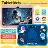 7-inch Android Tablet for Kids - 1GB/16GB, WiFi, Bluetooth