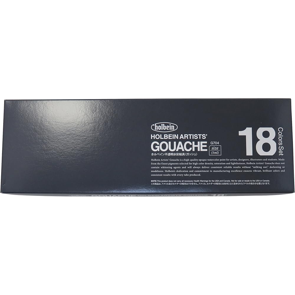 Holbein Opaque Watercolor (Gouache) G704 5ml 18 Color Set 03704