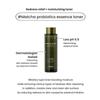 heimish - Matcha Biome Redness Relief Hydrating Toner