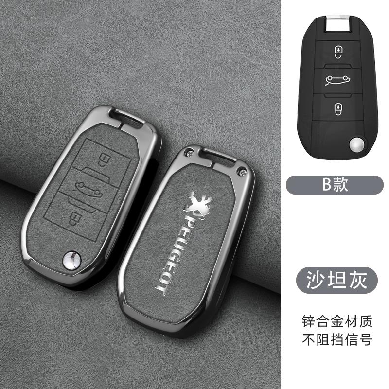 Leather Zinc Alloy Car Remote Key Case Cover Shell Fob For Peugeot 208 3008 308 508 408 2008 307 4008 Auto Protector Accessories