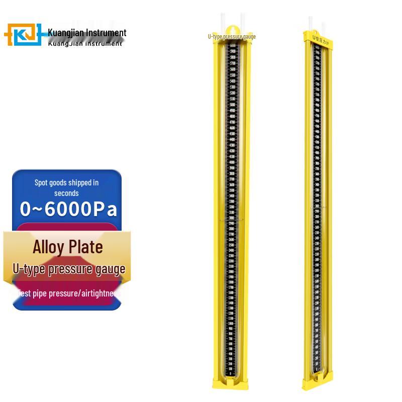 CONJANT BYY U-Tube Manometer