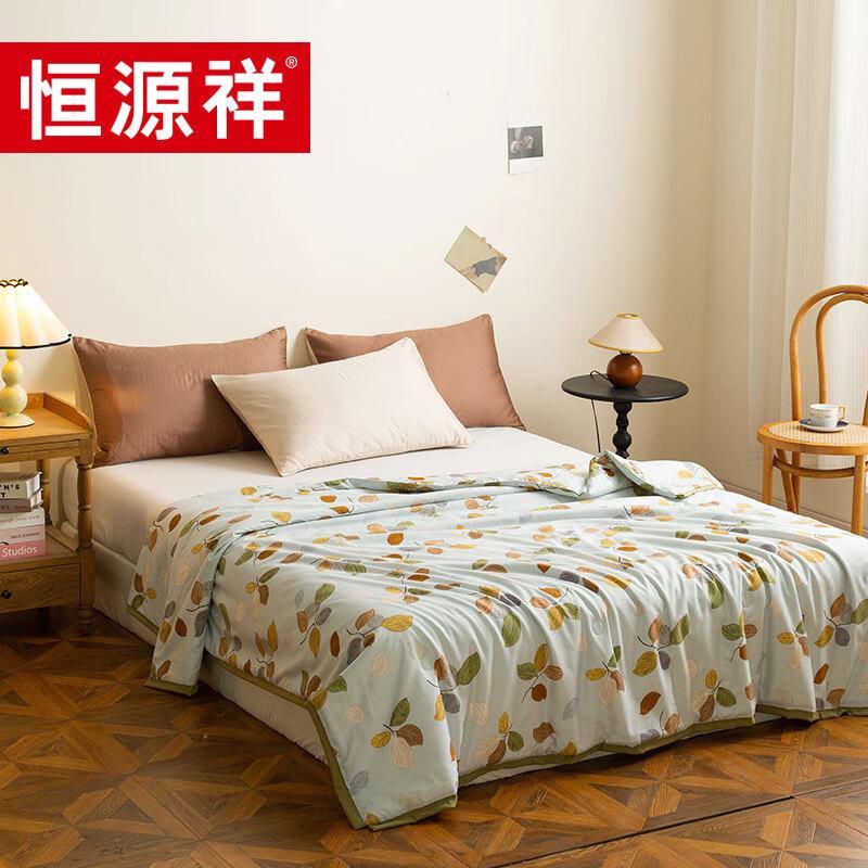 Hengyuanxiang Four-leaf Clover Summer Quilt