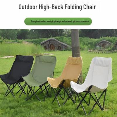 Special Offer: Adjustable High-Back Moon Chair for Outdoor Leisure, Camping, and Fishing