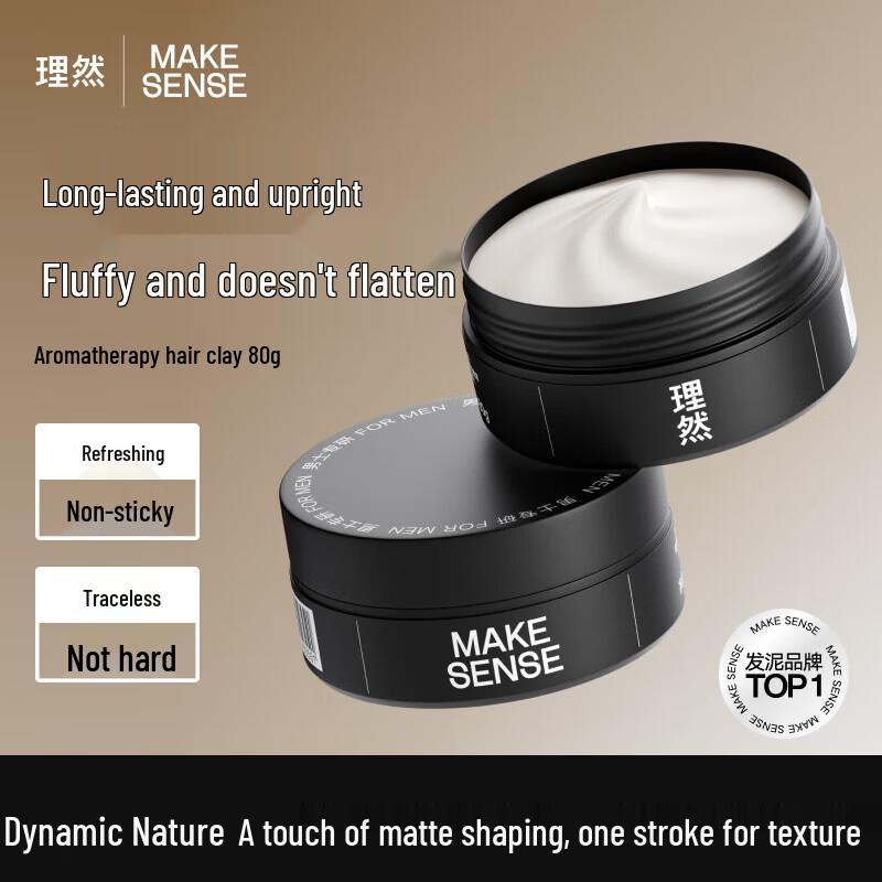 LIRAN Fragrant Styling Hair Clay