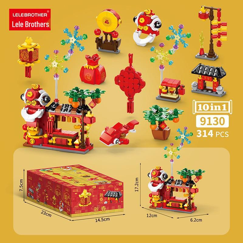 LEGO-Compatible Christmas Tree Snowman Santa Model Micro Blocks Toy Gift