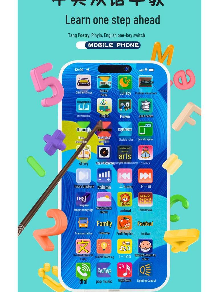 Dwujęzyczny Edukacyjny Telefon dla Malucha: Wielofunkcyjna zabawka edukacyjna dla wczesnego dzieciństwa