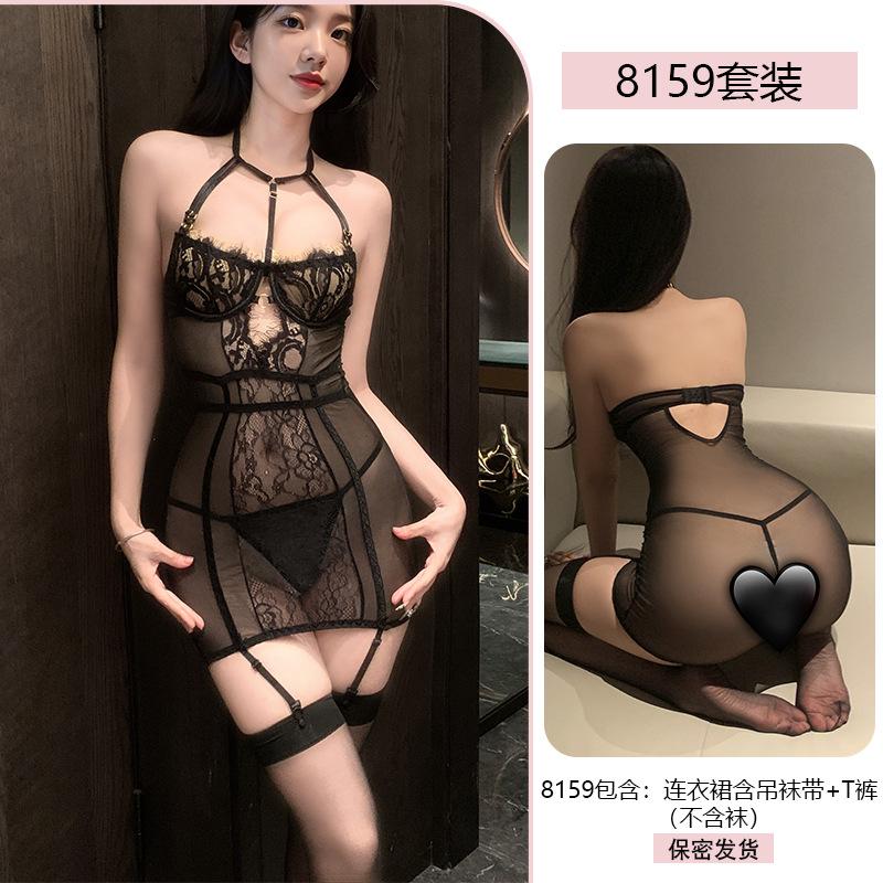 Erotic Underwear, sexy halter lace Seductive nightgown, Pure Desire Gathering, tight-fitting, see-through, no-take off pajamas 8159