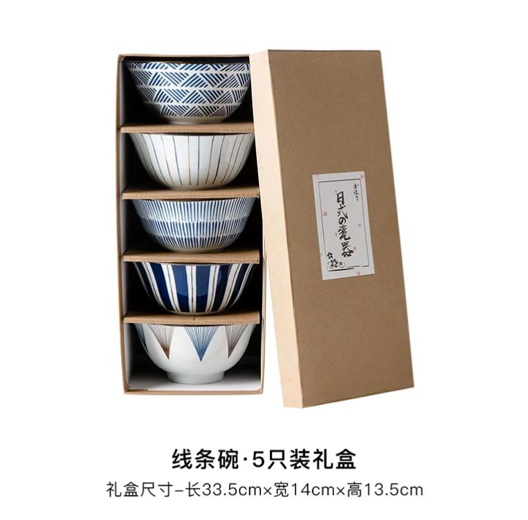 4.5 inch Japanese ceramic bowl, kitchen utensils, soup bowl, printed pattern gift box, 5 pieces ceramic bowl bowl set ramen bowl