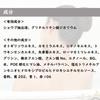 Toyama Goshu Pharmaceutical Bath Thick Herbal Liquid Medicinal Bath Hyakuju Medicinal for Fatigue Stiff and Lower Back with and Sensitivity to Cold