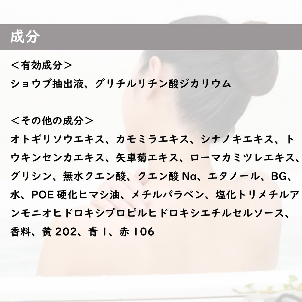 Toyama Goshu Pharmaceutical Bath Thick Herbal Liquid Medicinal Bath Hyakuju Medicinal for Fatigue Stiff and Lower Back with and Sensitivity to Cold