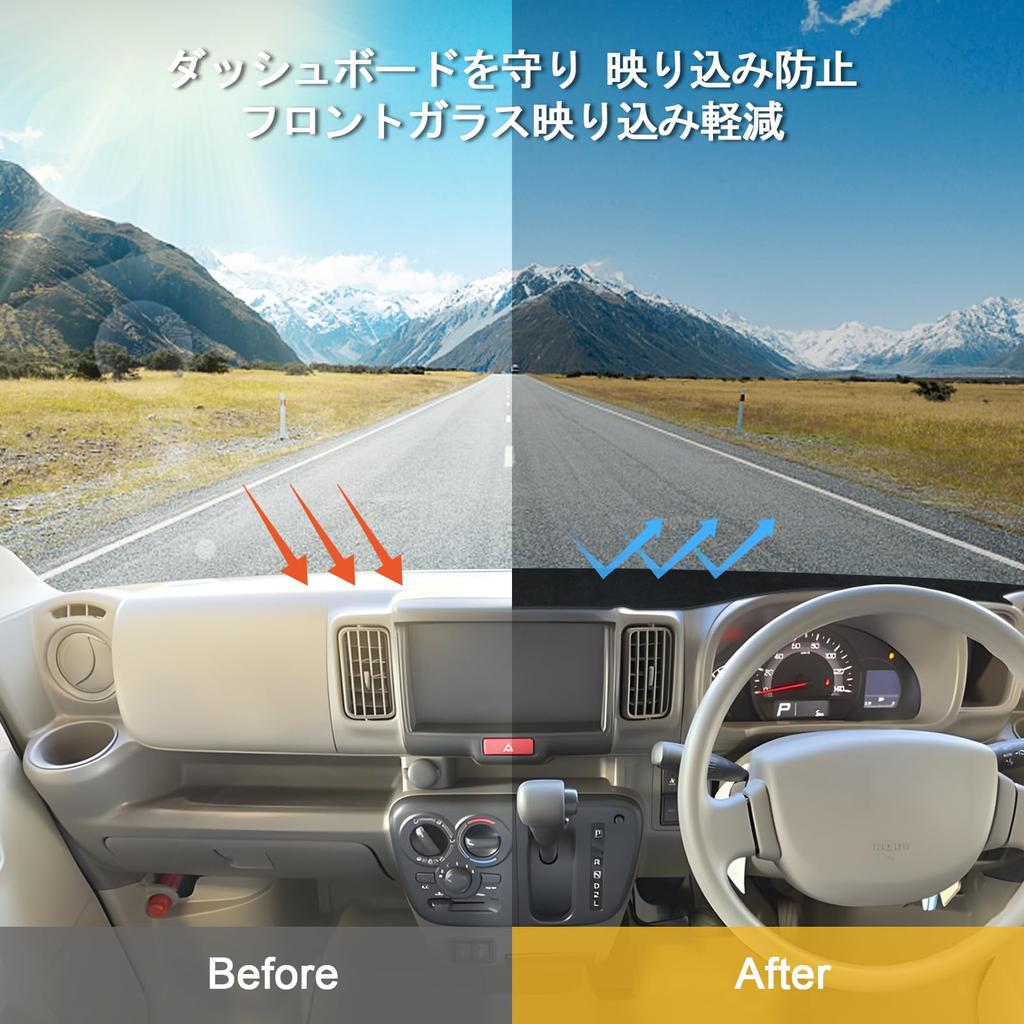 Dashboard Cover for Every Van DA17V and Every Wagon Dashboard Interior Dashboard Sun Protection DA17W DA17W, Mat, Parts, Protector, (Every DA17V)