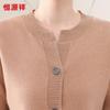 Hengyuanxiang Women's 100% Wool Casual Cardigan