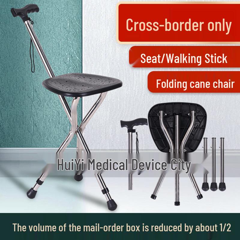 Portable Non-Slip Folding Walking Stick Chair: Three-Legged Aluminum Cane Stool for Elderly