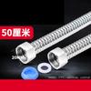 Xieyu 304 Stainless Steel Anti-Burst Corrugated Water Inlet Hose