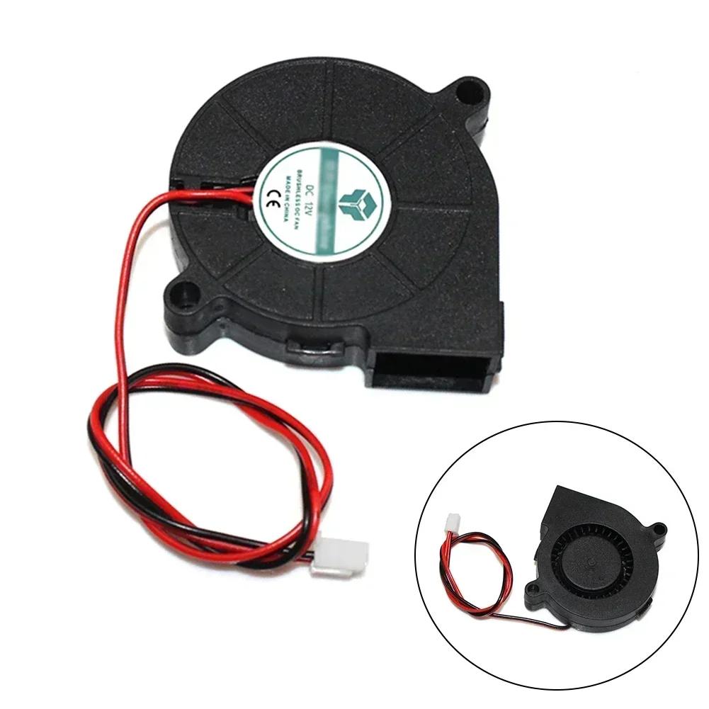 Efficient Radial Blower Cooling Fan With 2 Pins Connector And High Performance For For Printer Parts 50*15 DC 5V 12V 24V