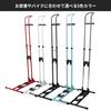 iWA A01VSpecial Display Stand Indoor Storage Bicycle Rack Road Bike Mountain Bike Vertical/Horizontal BL&SI