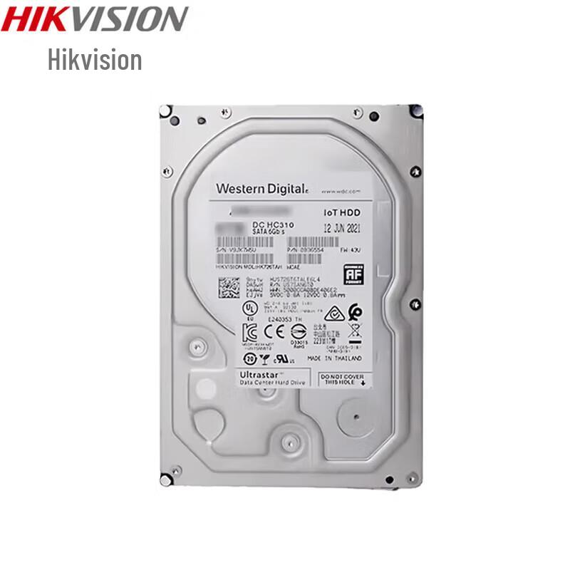 HIKVISION HK7216TAH 16TB Enterprise LOT Hard Drive CN Plug (adapter Included)