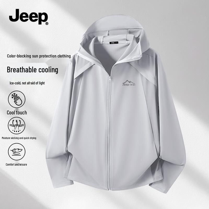 Jeep Men's Ice Silk Hooded UV Protection Jacket