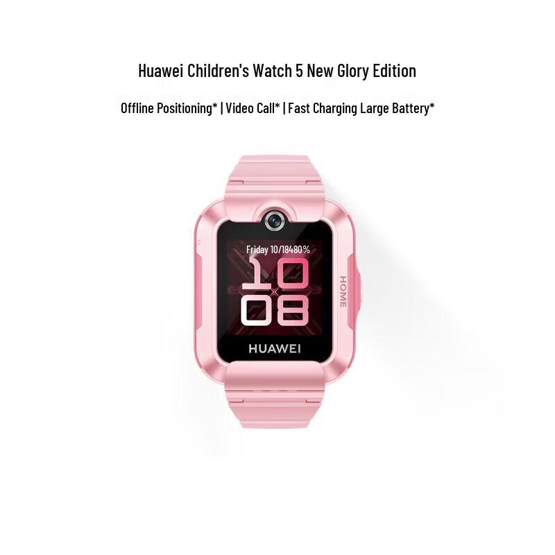 Huawei Kids Watch 5 New Shine Edition (CN version)