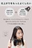 Privilege La Beaute drying and a finish with the Lovechrome comb Dryer Mod Hair Lovechrome Silent Quick Drying Hair Dryer Hair Dryer Lightweight with