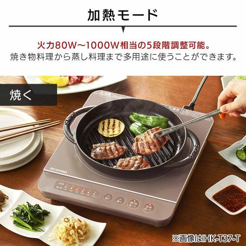 Iris Ohyama IH Stove 1 Burner IH Cooking Heater 1000W Tabletop Design IHK-T38-B Black