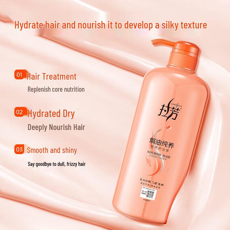 Lafang Nourishing Repair Hair Conditioner 1L