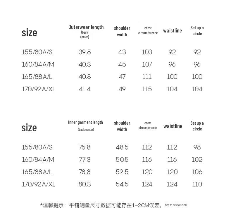 Women's Business Casual Lapel Cardigan Vest & Shirt Set