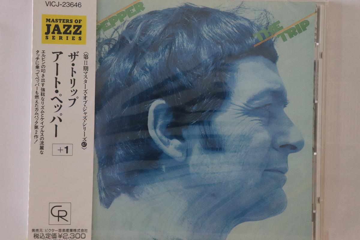 

CD ART PEPPER - Trip +1 VICJ23646 CONTEMPORARY 1991 Japan Obi Jazz Used