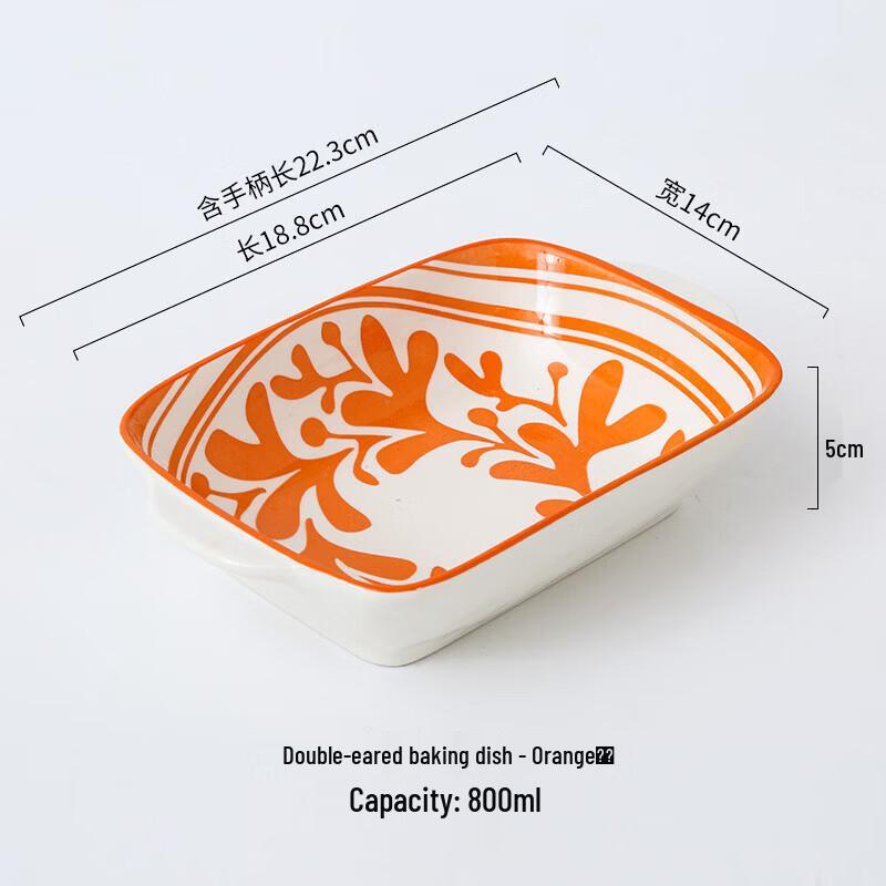 Diren Double-Handled Ceramic Rectangular Baking Dish