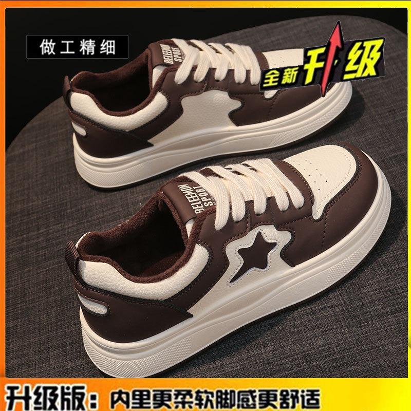 Leather velvet little white shoes women's autumn and winter new versatile casual student warm sports board shoes