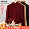 Silk Warm Fleece Medium Collar Autumn Clothes Women's Top Wool Thermal Underwear Thickened Fleece Heating Bottoming Shirt Winter