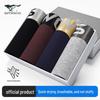 Men's Ice Silk Viscose Boxer Briefs 4-Pack D7002