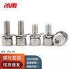 Bingyu BYlj-345 304 SS Hex Socket Combo Screw Set