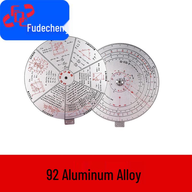 Fudecheng 92 Aluminum Alloy Topographic Calculation Disk