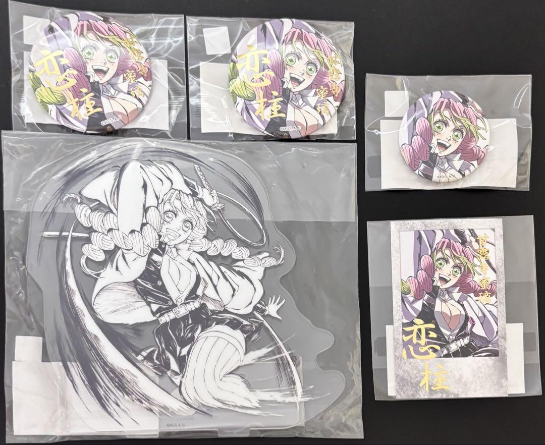 

[USED] Demon Slayer C105 Interlude WEBSHOP Lottery Love Pillar