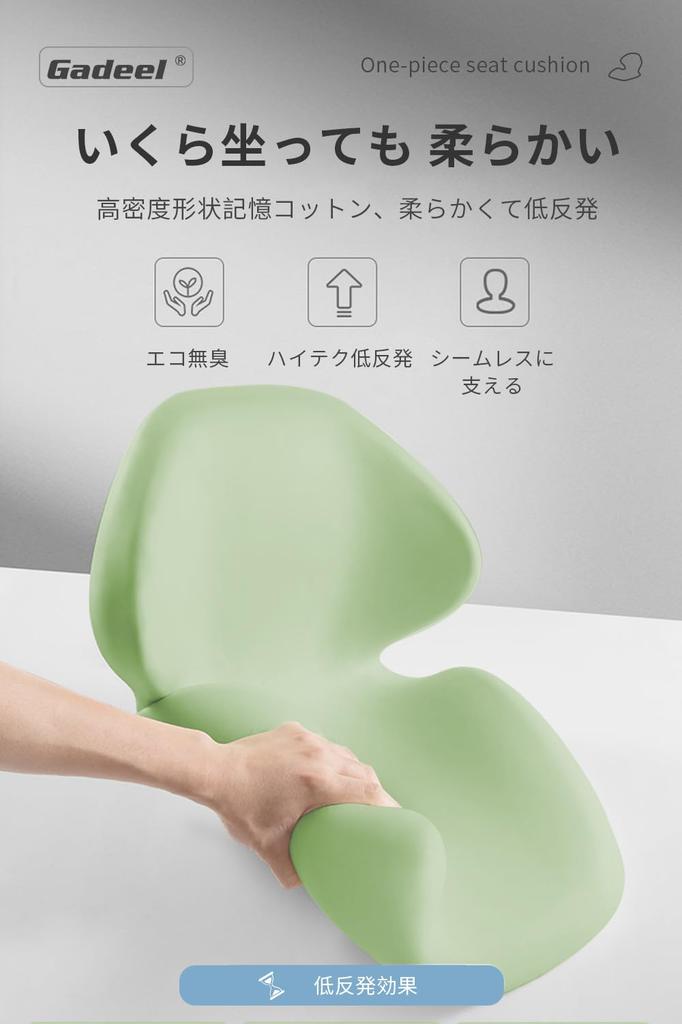 Gadeel Memory Foam Lumbar Support Cushion, Integrated Seat Cushion, Ergonomic Design, Hip Cushion, Pelvic Support, Driving Posture Correction, Back Pa