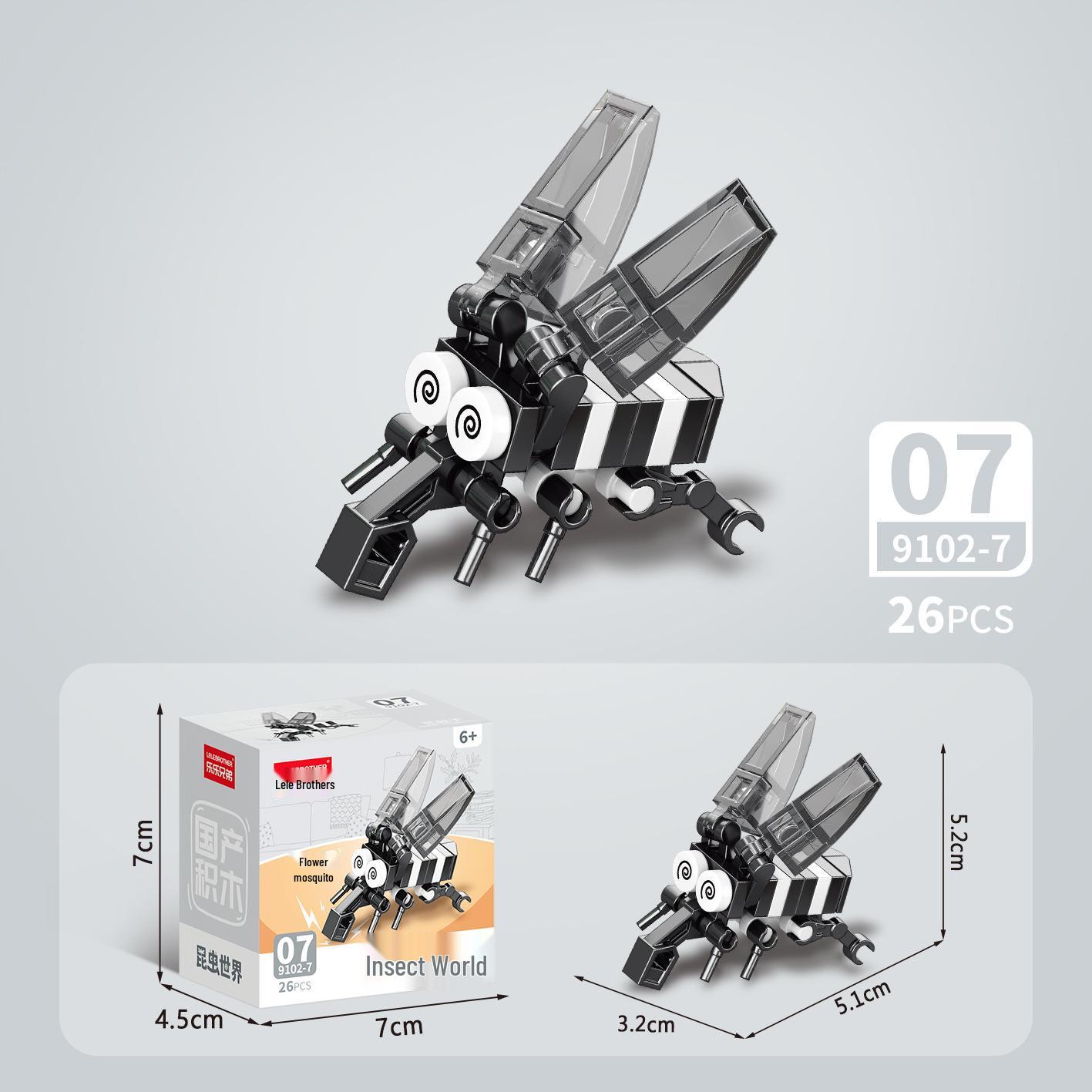 Marine Animal & Police Car Building Blocks - Educational Assembly Toy for Children