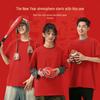 GENIOLAMODE Year of the Snake Red Cotton T-Shirt
