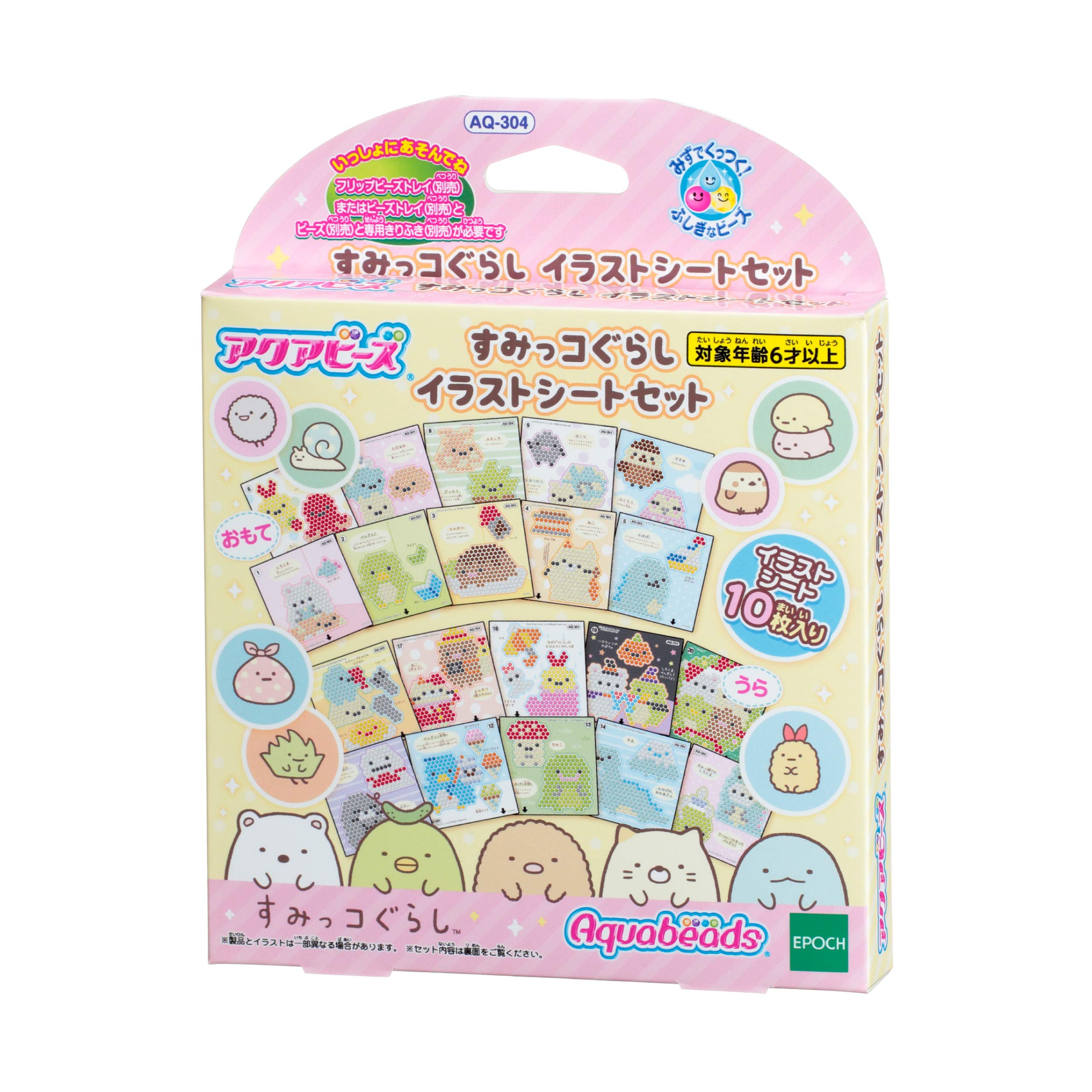 Epoch Aqua Beads Character Illustration Sheet AQ-304 ST Water-Activated Making Toy Ages 6+ Mark Certified