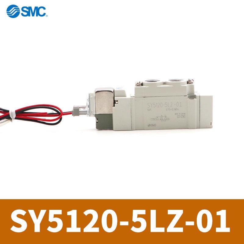 SMC Japan Original SY Series Pneumatic Three-Position Five-Way Solenoid Valve SY5120-SY3120-5L ZD-M