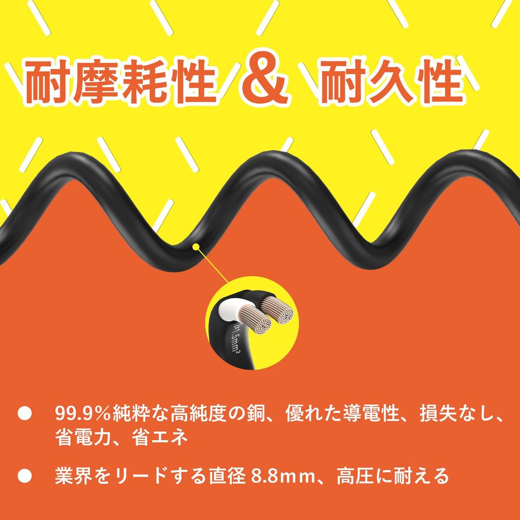 20m Power Cord Extension, Single Outlet, 600V Power Cord, Work Cord, Power Strip, Camping, Soft Cable, Black, Heat and Cold Resistant, PSE Certified,