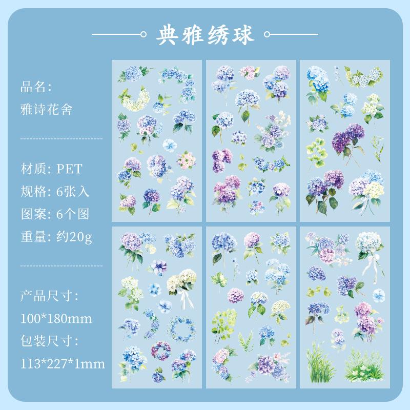 6Pcs Beautiful Flower Flat Stickers Journal Scrapbook Decor Supplies Fresh Plant Waterproof Decals