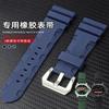 High Quality Rubber Watch Strap for the Panerai Diving Series 1164 PAM01209 Black Silicone Waterproof Strap 22mm 24mm