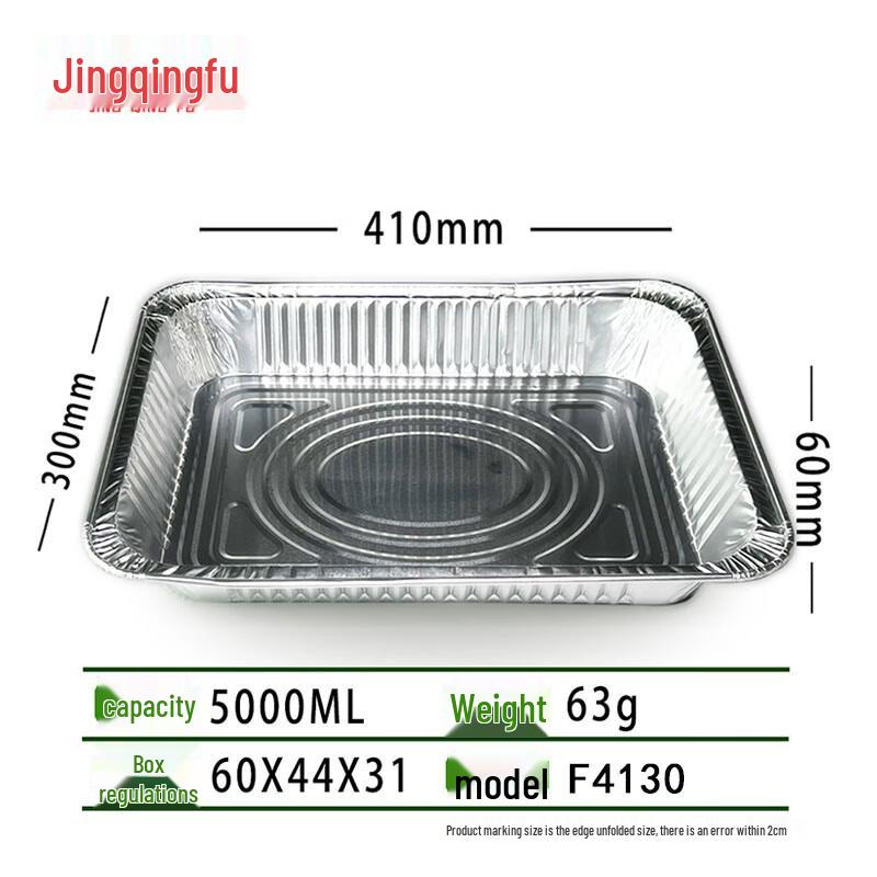 Jingqingfu Rectangular Disposable BBQ Aluminum Foil Trays