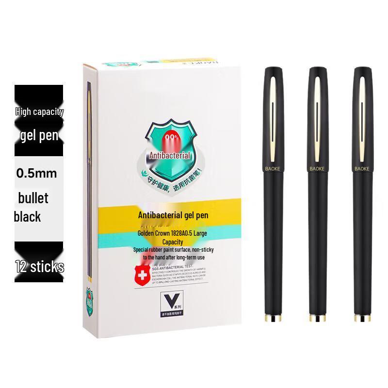 Гелевая ручка JINGRUIXIANG 0,5 мм