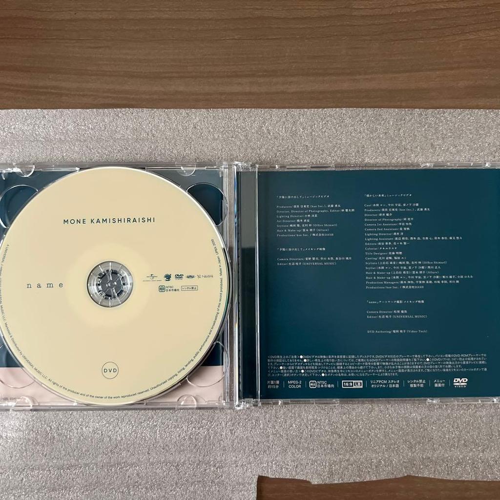 [USED] Mone Kamishiraishi name CD DVD