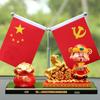 Shaking Head God of Wealth Car Ornament - New Year Fortune Desktop Decoration